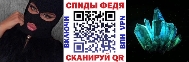 Amphetamine Premium  дарнет шоп  blacksprut зеркало  Андреаполь 