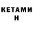 Метамфетамин кристалл deERXIII