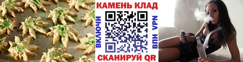 Еда ТГК конопля  Андреаполь 