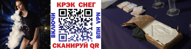 Кокаин 98%  МЕГА сайт  Андреаполь 