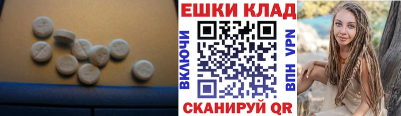 магазин    Андреаполь  Ecstasy Punisher 
