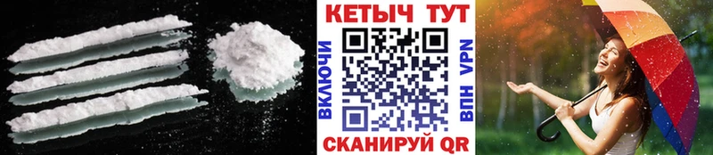 КЕТАМИН ketamine  МЕГА сайт  Андреаполь 