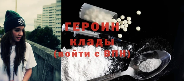 героин Остров
