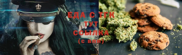 ALPHA-PVP Абинск