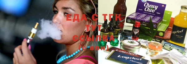 амф Осинники