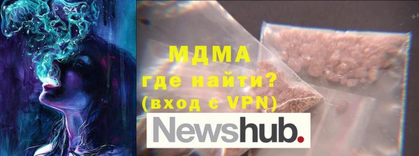 мефедрон VHQ Абаза