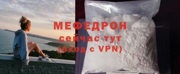 стаф Абдулино