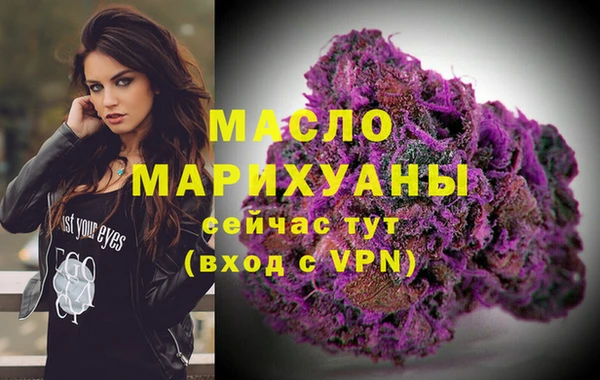 мефедрон VHQ Абаза