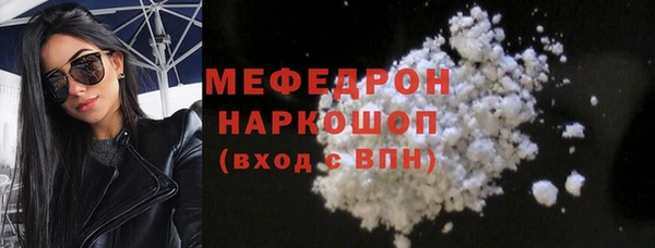 ALPHA-PVP Абинск