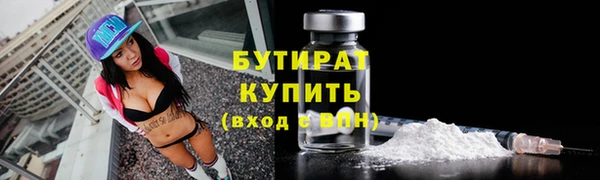мефедрон VHQ Абаза