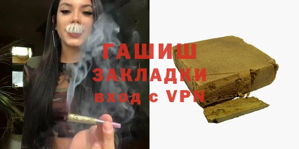 ALPHA-PVP Абинск