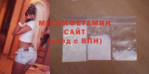 мефедрон VHQ Абаза