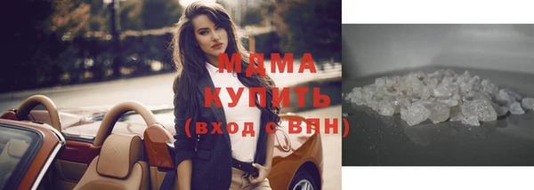 стаф Абдулино