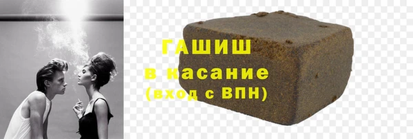 ALPHA-PVP Абинск