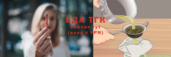 стаф Абдулино