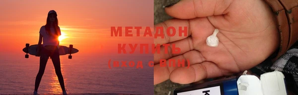 мефедрон VHQ Абаза