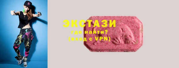 стаф Абдулино