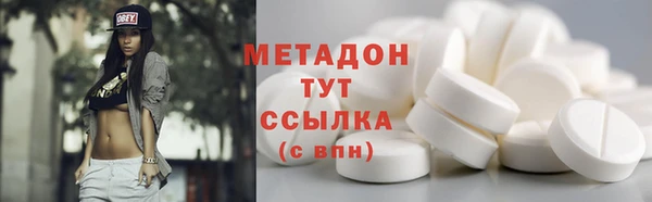 ALPHA-PVP Абинск