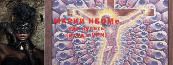 стаф Абдулино