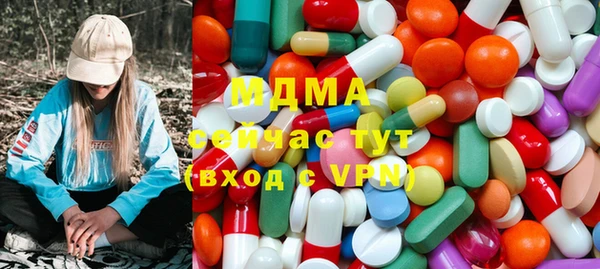 ALPHA-PVP Абинск