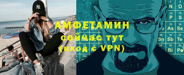 ALPHA PVP Алзамай
