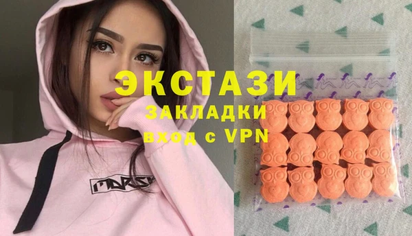 стаф Абдулино