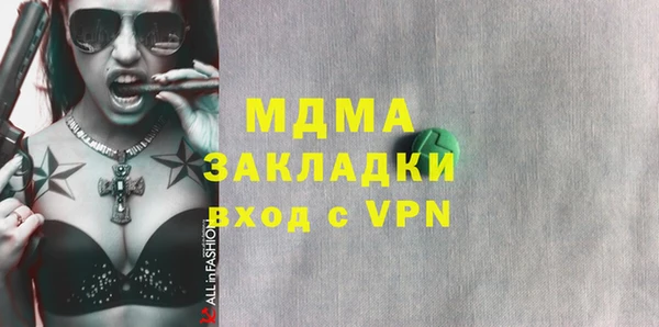 ALPHA-PVP Абинск