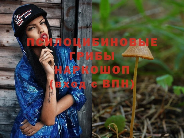 мефедрон VHQ Абаза