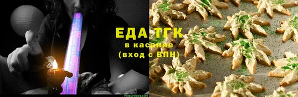 стаф Абдулино