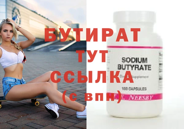 стаф Абдулино