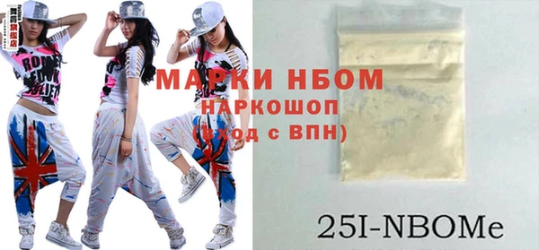 мефедрон VHQ Абаза