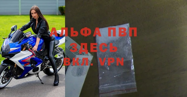 гидропоника Осташков