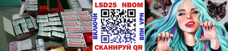даркнет сайт  Андреаполь  Лсд 25 экстази кислота 