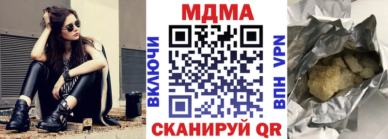 купить наркотик  Андреаполь  МДМА Molly 