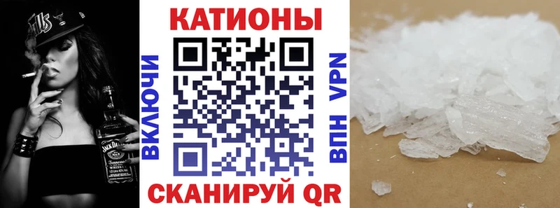 наркота Андреаполь Мефедрон mephedrone