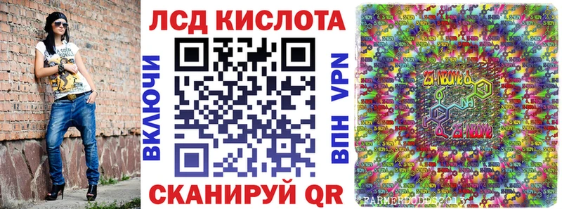 Марки 25I-NBOMe 1,8мг  Андреаполь 